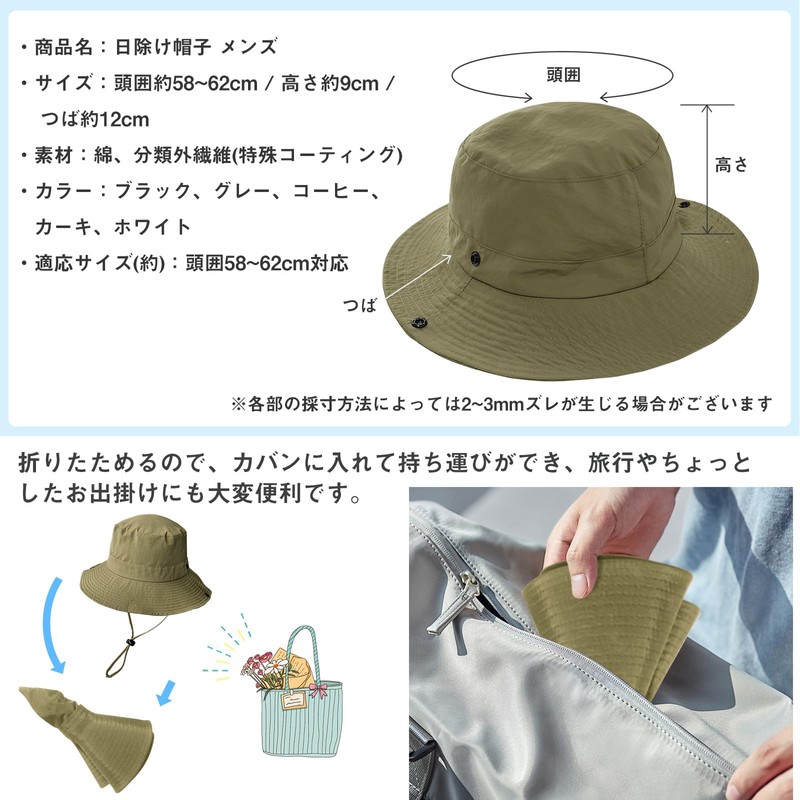 Favoreal Men's Hat, Large Size, Sun Protection, Bucket Hat, Mesh,