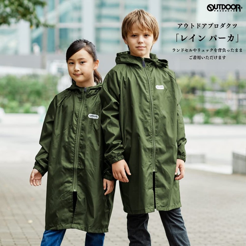 Outdoor Products Raincoat, Rain Parka, Khaki