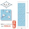 Contex 61621-80 Face Towel, Cloth Cloth Cloth Tenugui, Japanese Towel,