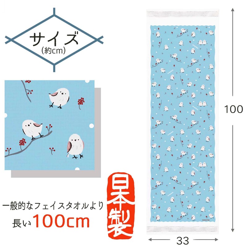 Contex 61621-80 Face Towel, Cloth Cloth Cloth Tenugui, Japanese Towel,