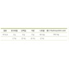 뉴트리디데이 다이어트 티 허브맛 NutriDay Diet Tea Herbal Flavor