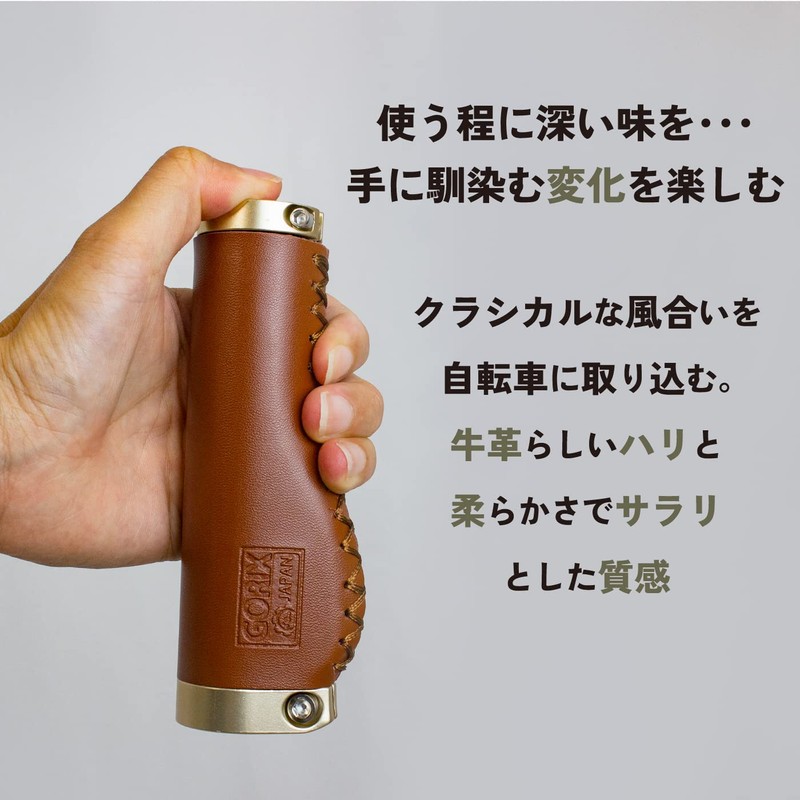 GORIX (GX-600) Bicycle Grip, Leather, Ergo, Double Lock On, Brown,