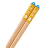 Nakano Chopsticks and Case Set, Natural Wood, 8.3 inches (21