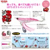 Yo-Zuri SQUID JIG TAKOYAN - 31, blue Phospho Body, Poids