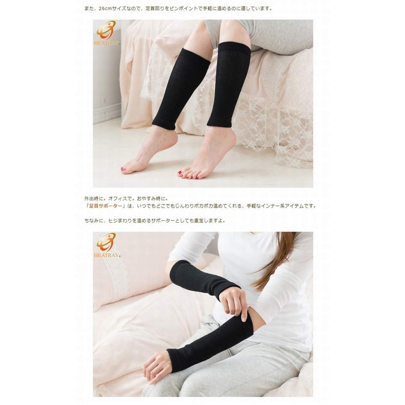 Ankle Supporter (2-Pack) Black