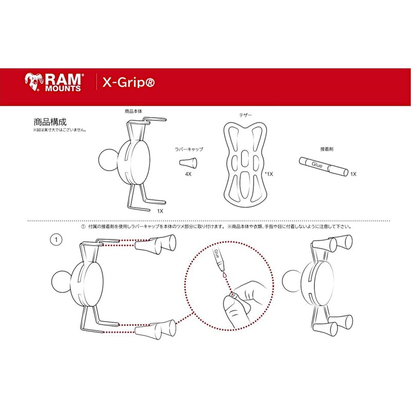 RAM Mounts (Ram Mount) Mount Set x gurippuba-mauntobe-su Standard Arm