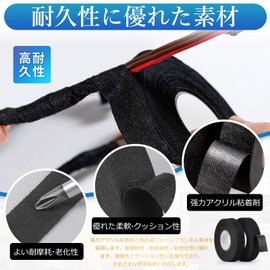 JINGYOU Insulated Tape, Heat Resistant Tape, Harness Tape, Fabric, Vinyl, Waterproof, Non-woven, Self-fusing Strong Adhesion, Weather Resistant, For Cars, Automobiles, Wiring Protection, Insulation, Soundproofing, Repairing Work, Home, Office, Industrial