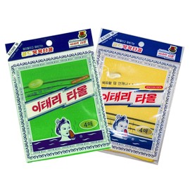 Asian Exfoliating Bath Washcloth (Large - 4 pcs)