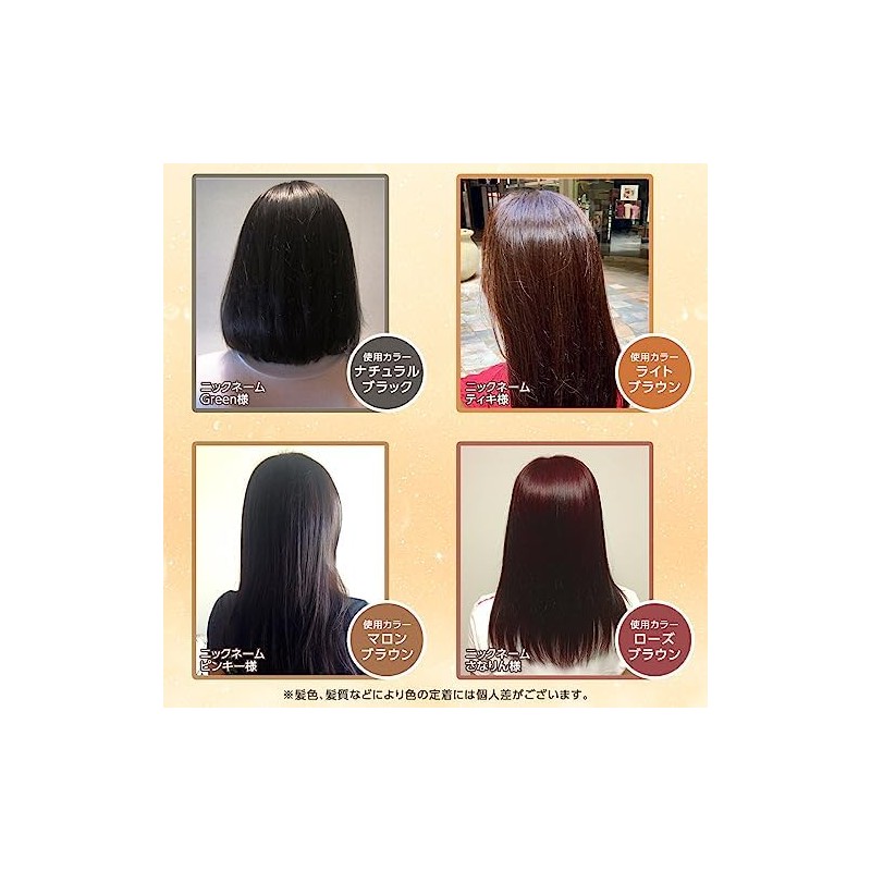 Refine Refine Head Spa Color Treatment R4 10.6 oz (300