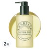Langvell Natural Deep Cleansing Oil, 2 units, 205ml / 랑벨 내츄럴 딥 클렌징 오일, 2개, 205ml