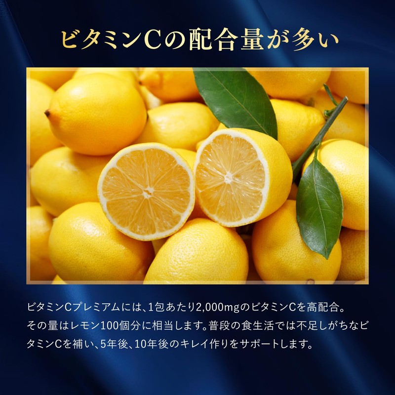 Esthe Pro Labo (エステプロ・ラボ) ビタミンCプレミアム 66g（2.2g×30包） 高濃度ビタミンCサプリメント 1包あたり2,000mg配合 プロラボホールディングス