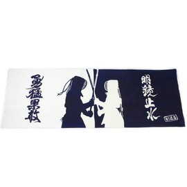 Kendoya Original Face Towel, Tsubasarai