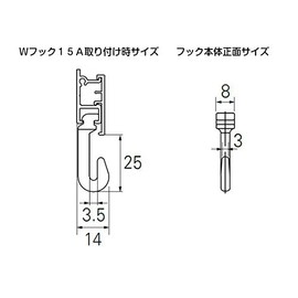 Do It Y ourself DIY PARTNER 5pcs TOSO W Hooks 15-A White Aftermarket Picture Rail