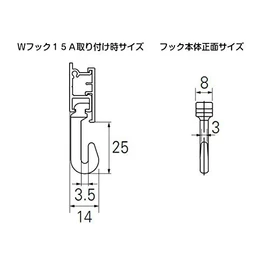 Do It Y ourself DIY PARTNER 5pcs TOSO W Hooks 15-A White Aftermarket Picture Rail
