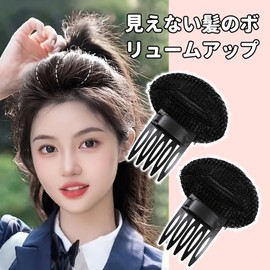 Pad Hair Comb, Plush Hair Cushion, Hair Pad, Invisible Fluffy Hair Clip, Set of 2, Increases Hair Volume, Raise the Height of Hair Roots, Invisible Hair Pad, Fluffy Concave Hair Accessories, Hair