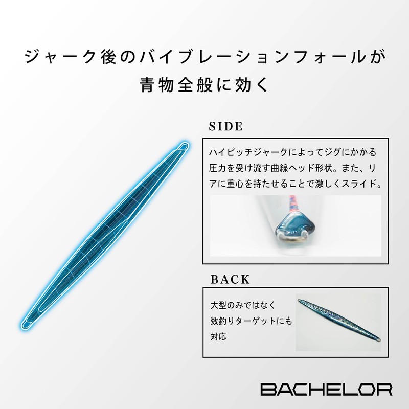 PREDGE BACHELOR BACHELOR (230g, Silver Plated)