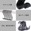 Fushing S Hooks Stainless Steel Kitchen Utensil Closet Metal Utensil