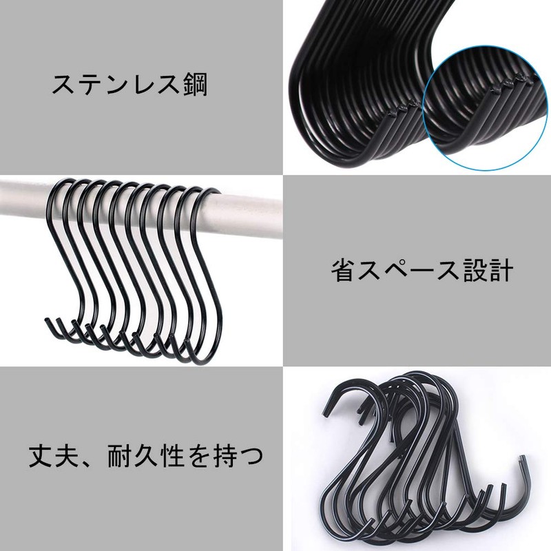 Fushing S Hooks Stainless Steel Kitchen Utensil Closet Metal Utensil