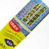 Fish Power for Saltwater 3.4 fl oz (100 ml)