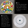 Stylish Kutani Ware Plate, Auspicious Bean Plate, Flower Karuta, Ceramic,