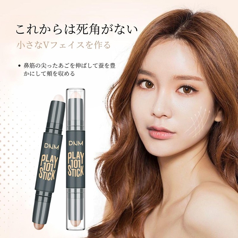 Dual-ended Multi-functional Makeup Stick, Matte Brightening Face Nose Shadow 2
