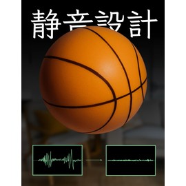 DUARPLAST Silent Basketball for Indoor Practice, No. 7, Silent Basketball Silent Ball, Silent Design, Injury Prevention, For Adults and Children