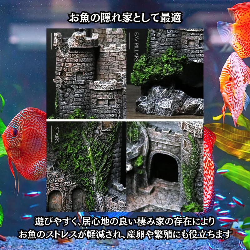 Charmoon Aquarium Aquarium Object Castle Ruins Realistic European Style Hideaway