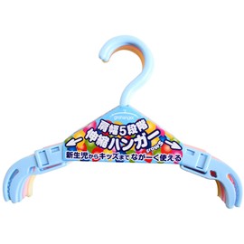 Gaku-to-use shoulder width 5 step adjustable 24 ~ 36cm 18 pcs set such from Smart Start expansion and contraction hanger baby to adults