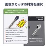 Pronese Chamfering Cutter, Precision Chamfering Cutter, Hexagonal Shaft, Cobalt High
