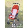 豊富 キッズ・ジュニア用寝具 <チェック柄> ブルー ほとんどの国産メーカーのチャイルドシート・ベビーカー対応 クール で ドライな 清涼 チャイルドシート