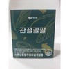 C.S.Pang Joint Palpal 310mg x 60 Capsules B / 씨스팡 관절팔팔 310mg x 60캡슐 B