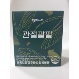 C.S.Pang Joint Palpal 310mg x 60 Capsules B / 씨스팡 관절팔팔 310mg x 60캡슐 B