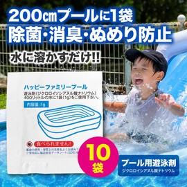 Vinyl Pool (Pool That Makes Children Smile), Large Size For Households, 120.0 x 70.9 inches (305 x 180 cm), 98.4 x 63.0 inches (250 x 160 cm), 78.7 x 59.1 inches (150 x 100 cm), Home Pool (Chlorine Agent)