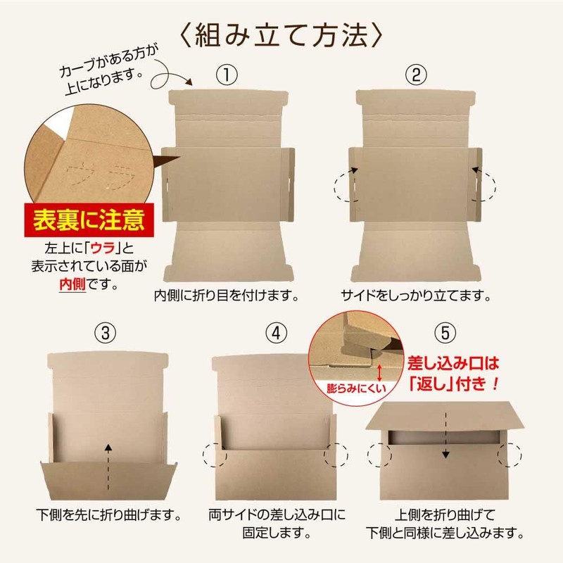 UNIPACK Nekoposu 1.2 inch (3 cm) Compatible Cardboard (50 Sheet
