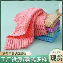 Thin Coral Fleece Small Square Hand Towel (Water Ripple & Auspicious Plaid) Wide Stripe 5-Bar Design + 30*30cm 15ea
