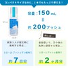 Lubanche Waterless Body & Hair Wash, Set of 2