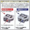 Kitaco 300-1122100 SPL High Camshaft (SPL Bore Up Kit Repair