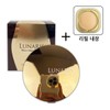 Lunaris Silky Fit Skin Cover Makeup Pact 9g No. 23 Natural Beige 2ea