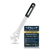 Pedal Wrench for Bicycles, 0.6 inch (15 mm), Hex Wrench,