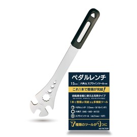 Pedal Wrench for Bicycles, 0.6 inch (15 mm), Hex Wrench, Torx, Bicycle, Road Bike, Mama Chari, Thin and Long