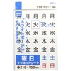 Sancake Com Magnetic Sheet Weekday Large MS-06