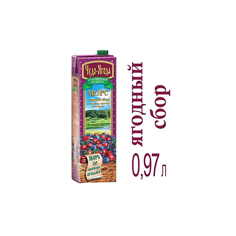 Original Russian Mors Cranberry, Blueberry & Blackberry 3 PACK x
