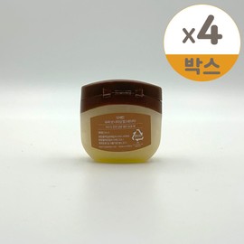 Nutserine Super Nut Nourishing Balm 50ml x 4 / 넛세린 슈퍼 넛 너리싱 밤 50ml 4개