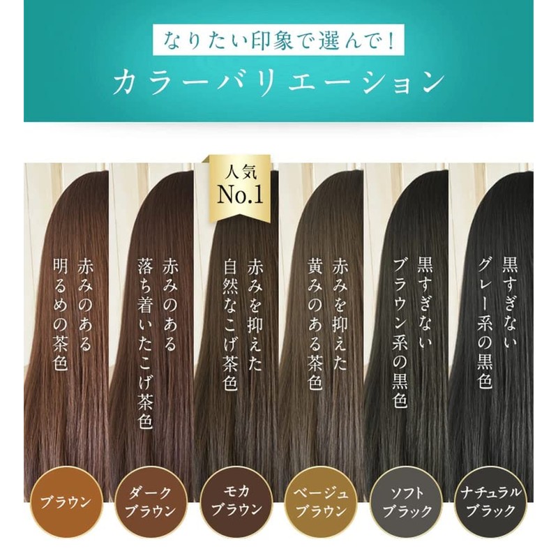 LPLP Hair Color Treatment, Mocha Brown, 7.1 oz (200 g),