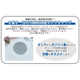 Tank Cap Main Key Set for Yamaha Jog Vino Axis Aprio 4JP Type II 4LV Repair Replacement Maintenance Custom Parts (Black)