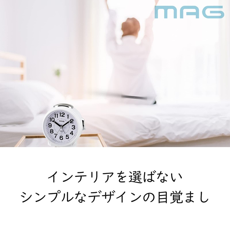 MAG(マグ) 目覚まし時計 アナログ ブルーブライト 静音 連続秒針 スヌーズ機能 ライト付き ホワイト T-729WH-Z