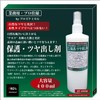 Commercial and Professional Grade Protective and Glossy Agent, Natural Type