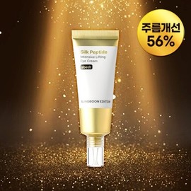 Seongbun Editor 리뉴얼 실크 펩타이드 녹는실 리프팅 아이크림 50ml Renewal Silk Peptide Melting Lifting Eye Cream 50ml