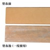 Bush craft (Bushcraft) naihusya-puningukonpaundo # 1200 Blue 03 – 05 – Bush – 0003 