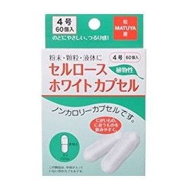 Matsuya Cellulose White Capsule, No. 4, 60 Pieces